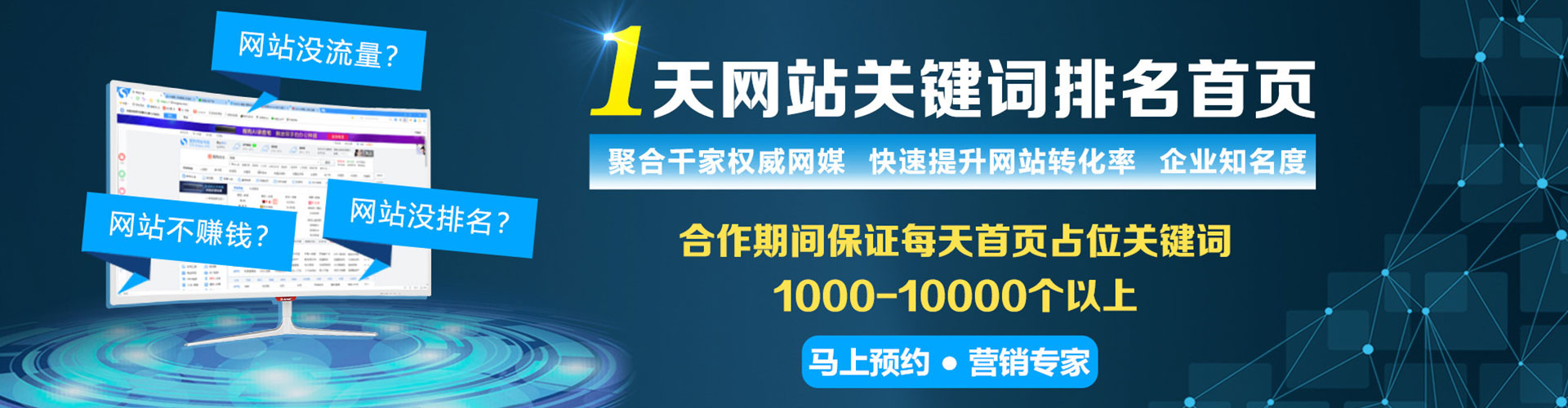 泰和信息流营销